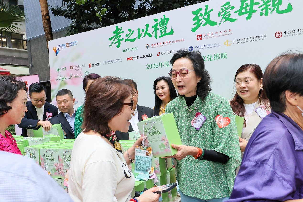 活动现场嘉宾为市民送上母亲节福袋，传递节日问候。主办方供图